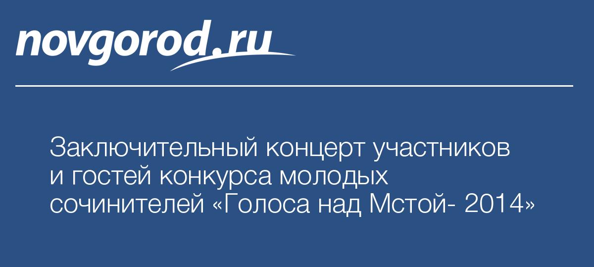 Конкурсы заключительного это Конкурсы заключительного это