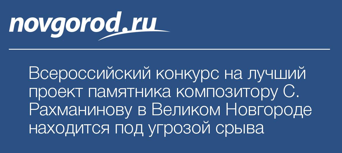 Всероссийский конкурс на лучший проект Всероссийский конкурс на лучший проект
