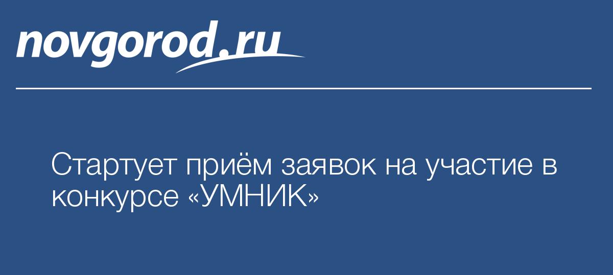 В конкурсе будут приниматься до В конкурсе будут приниматься до