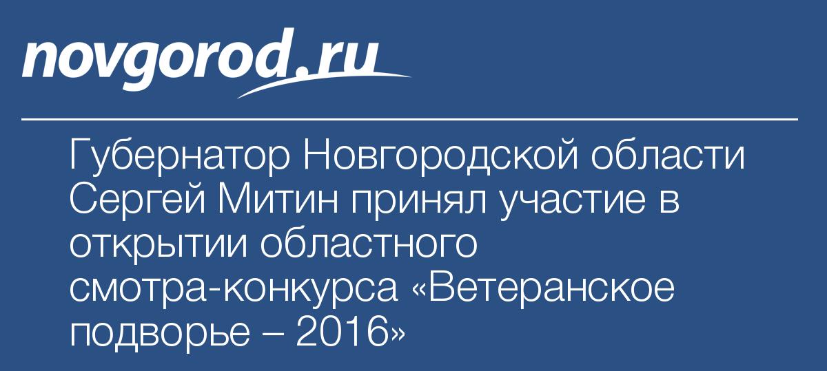 Можно ли отобрать подарок? - Вопрос на миллион Минобрнауки региона информирует о проведении конкурсов на