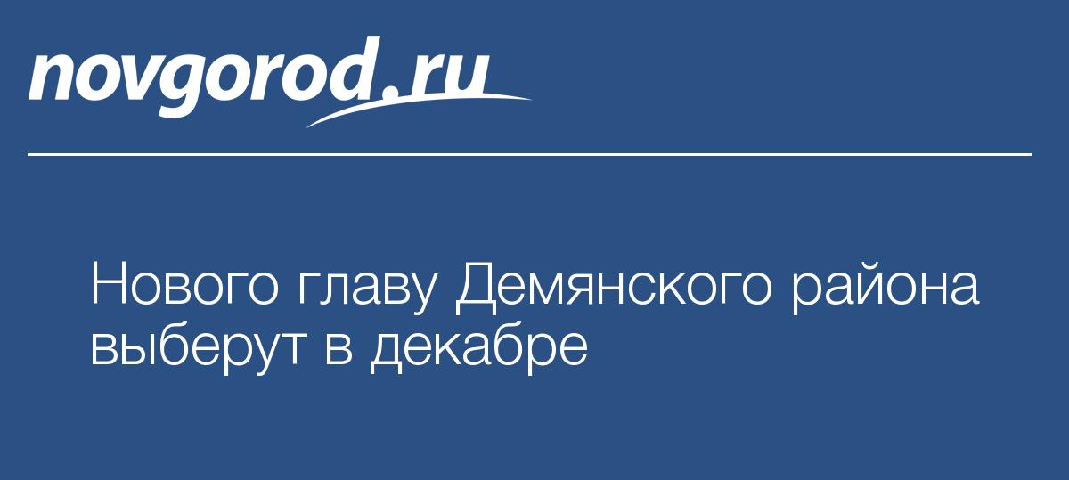 Как провести конкурс на размещение Как провести конкурс на размещение