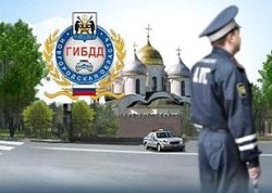отдел надзора управления ГИБДД УМВД России по Новгородской области