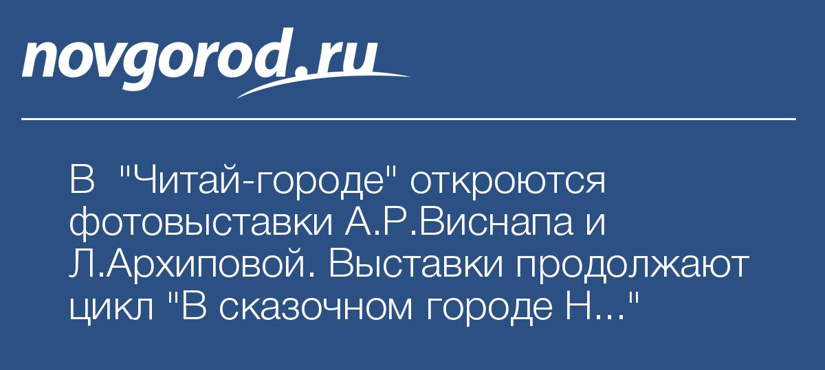 Как отменить заказ в читай городе в приложении