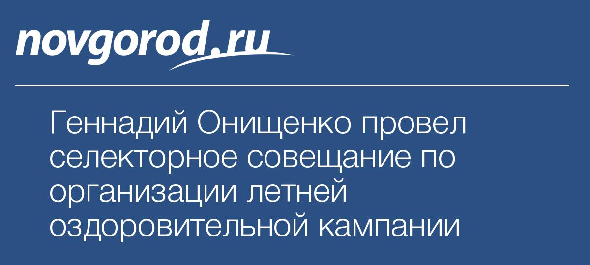 Новости 5 канала трансляция