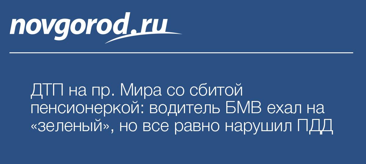 Водитель бмв мем