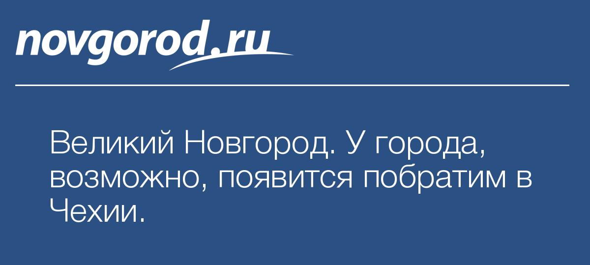 Возможно появится