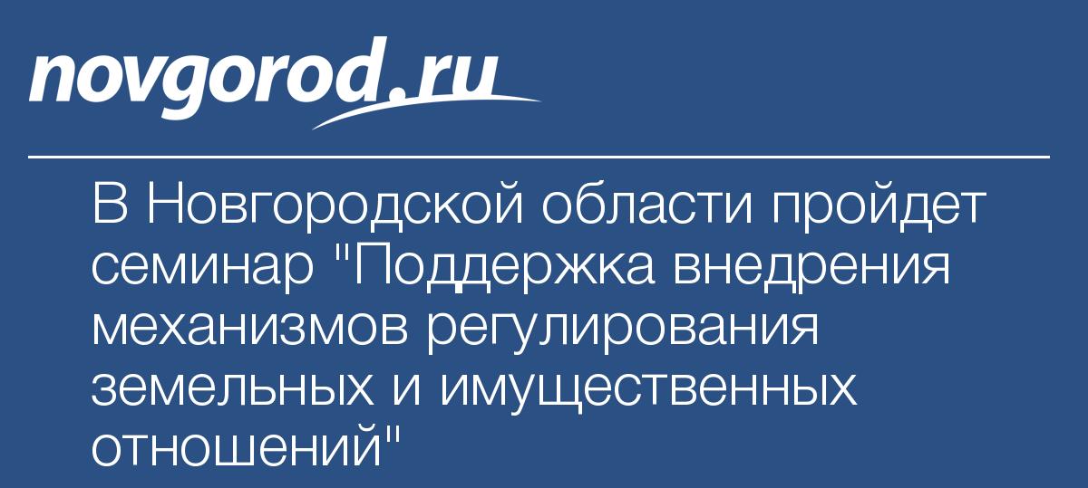 Управление имущественных отношений и земельных ресурсов завьялово телефон