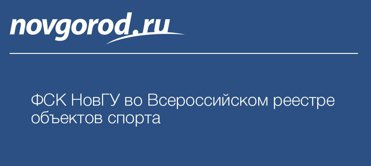 приказ 325 министерства спорта рф