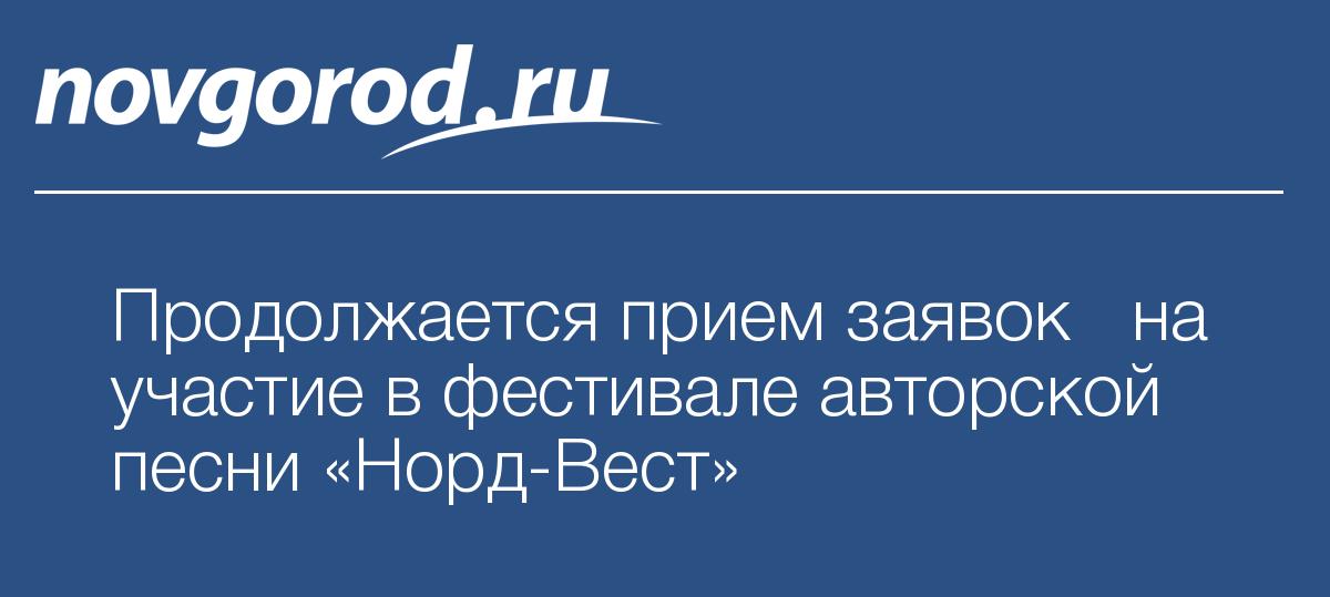 Норд вест хабаровск гостиница