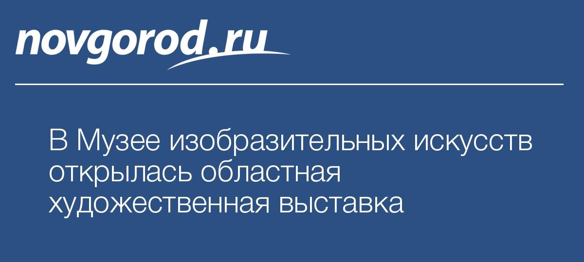 Паспорт выставки в музее образец