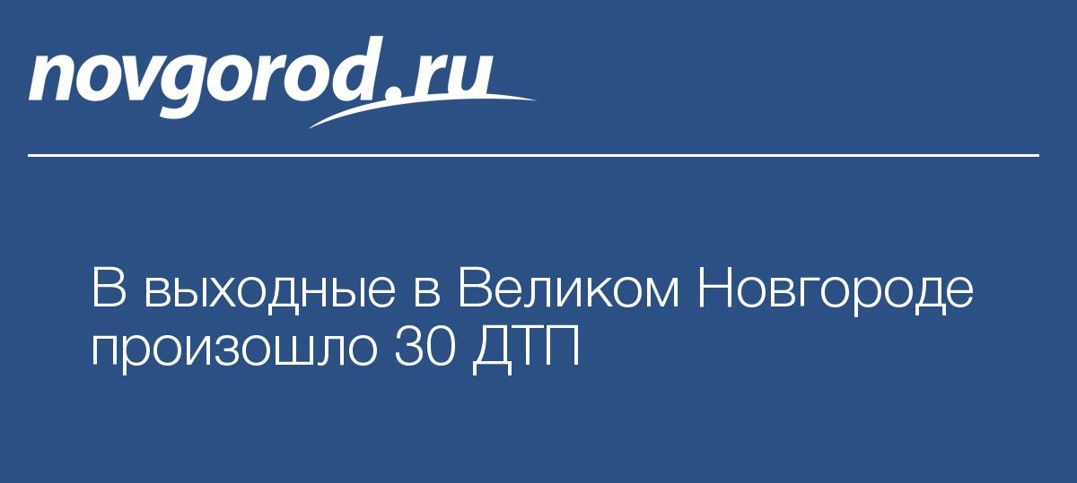 Погода на 14 дней в петропавловске камчатском крае