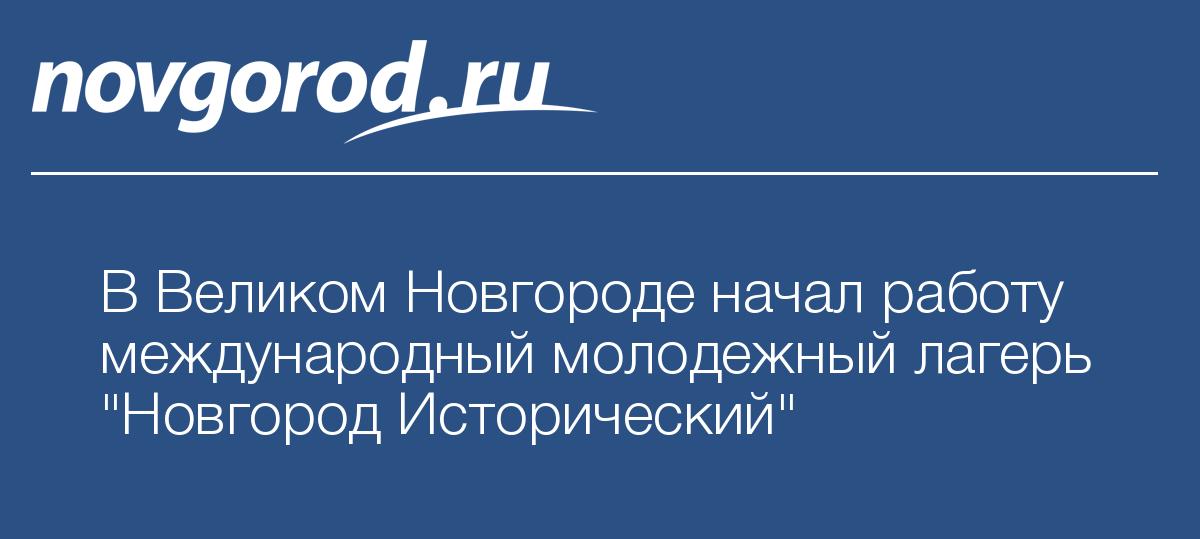 Сколько стоит пройти медкомиссию на работу великий новгород