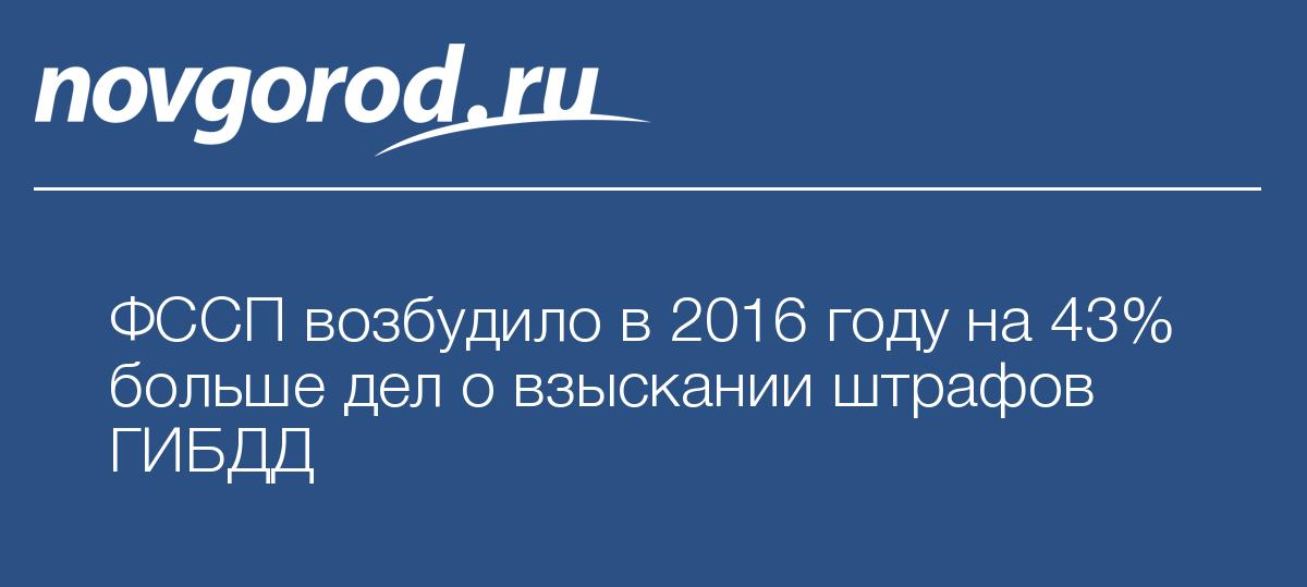 Котлас москва новости