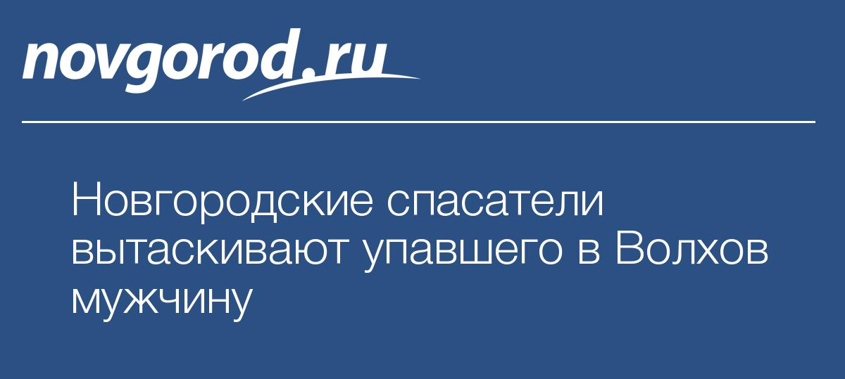Магнитогорск новости города смотреть