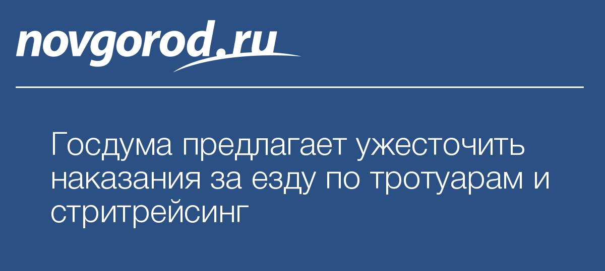 Стритрейсинг за и против презентация