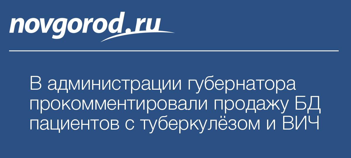 Холмитянин в контакте холме новгородской области. Сайт Холмитянин Новгородской области в г Холме.