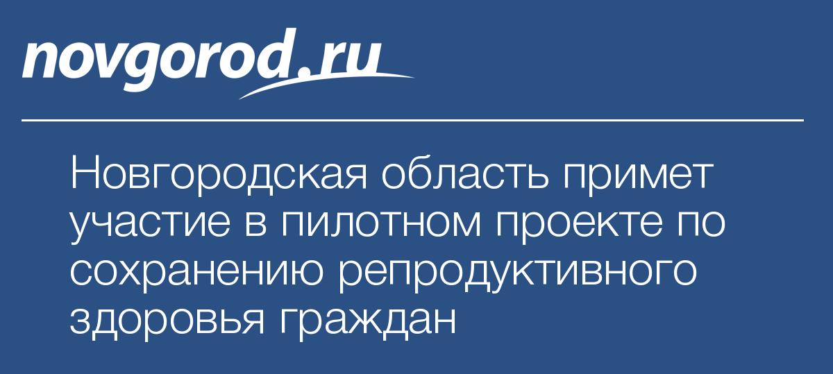 Национальный проект демография детские сады