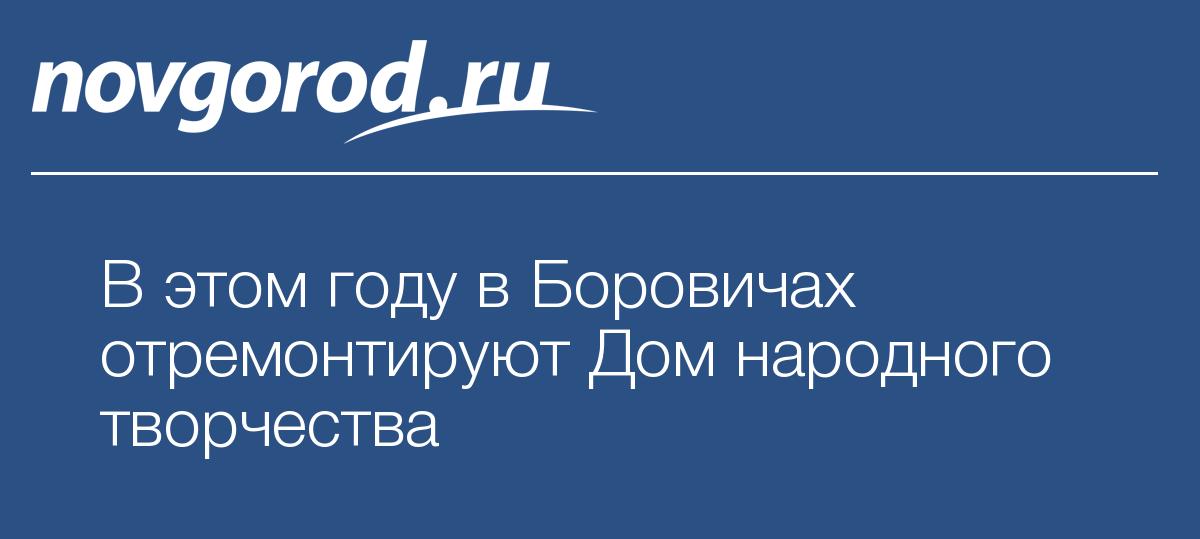 Магазин инфинити боровичи вконтакте