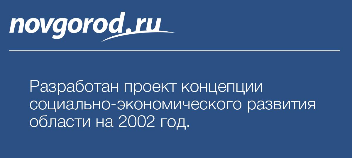 Национальный проект действующий с 2005 года