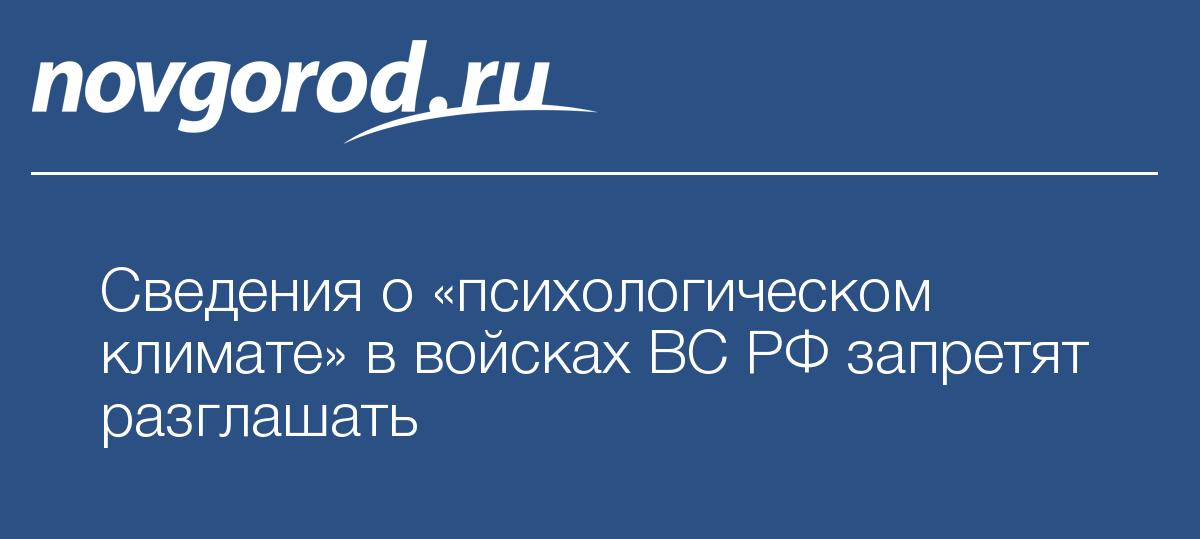 Не удалось загрузить файл сведения о войсках отсутствуют или неверны