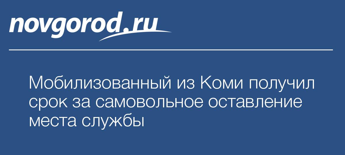 Самовольное оставление рабочего места без согласования с руководством