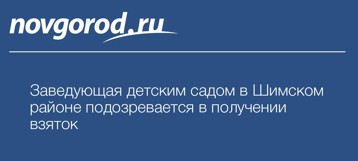 Ошибаться можно врать нельзя кто