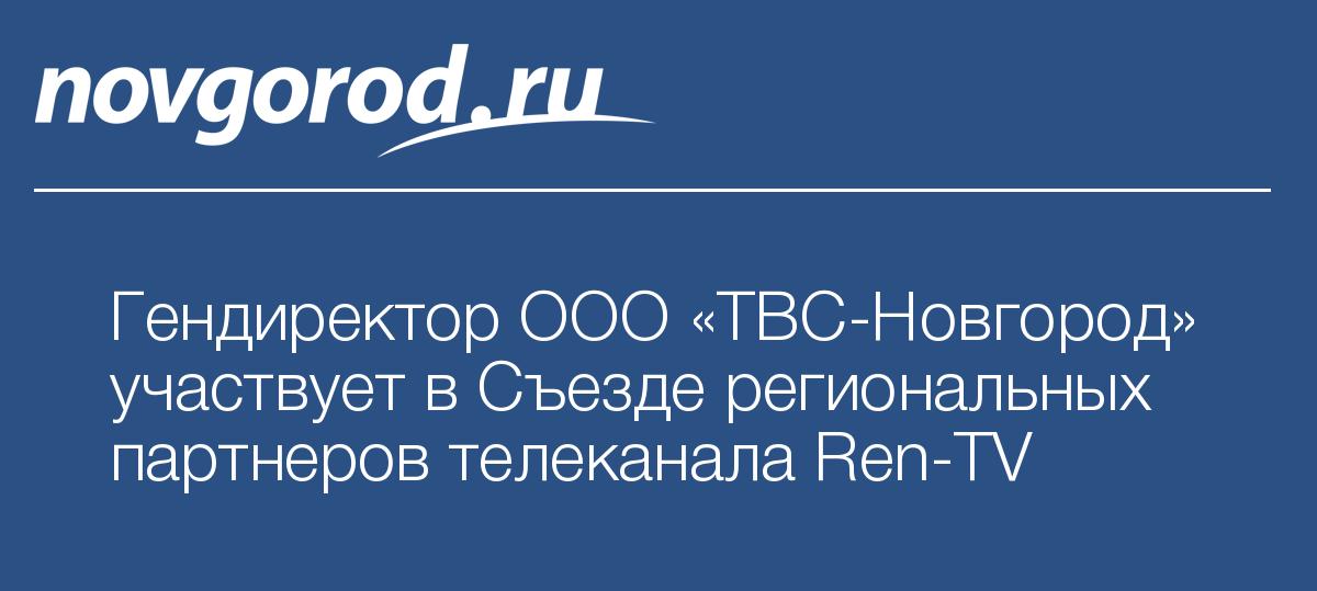 Ооо твс проект