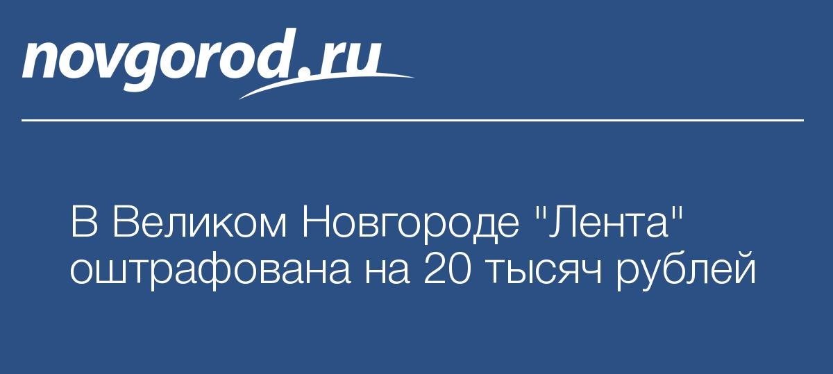 Веста для сотрудников россельхознадзора