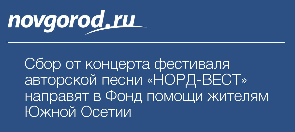 Норд вест инжиниринг спб