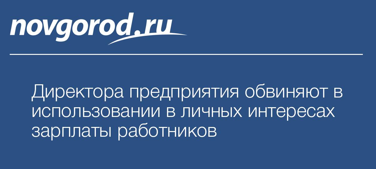 Зарплата работников автоваза