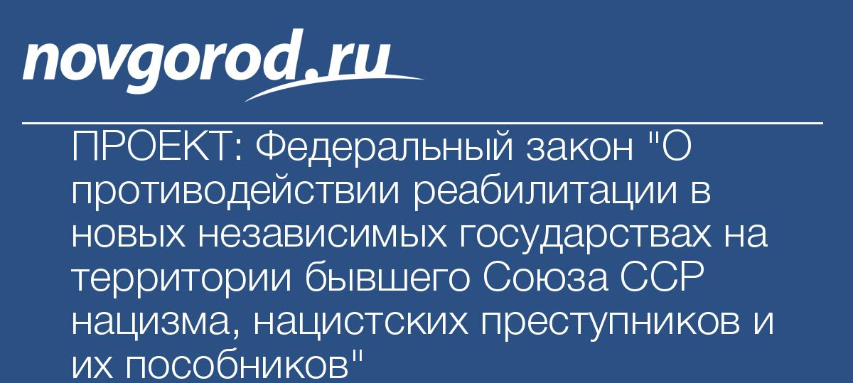 Проекты новых реформ европейского союза