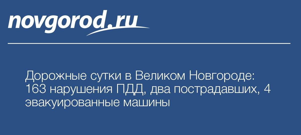 Деловая почта код ошибки 163 нарушение целостности файла