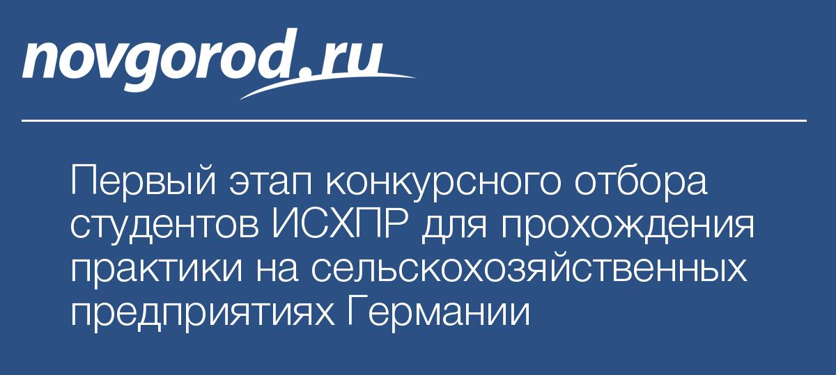 Кто оплачивает медосмотр студентам для прохождения практики